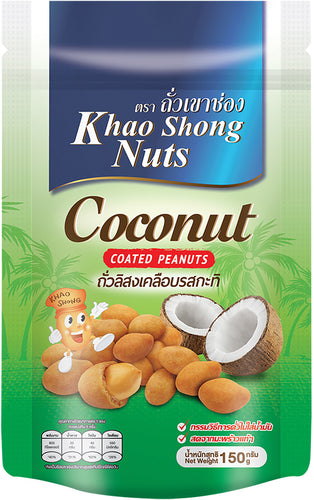 Peanuts med kokos 150 g