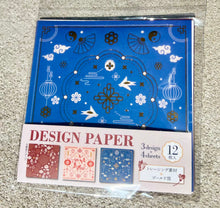 Origami-papir/pakke