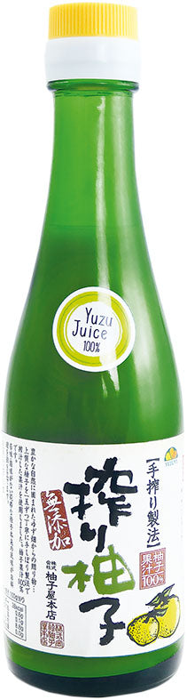 Yuzu juice 200 ml