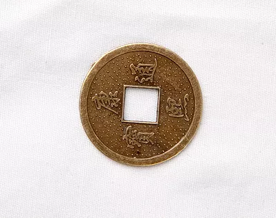 Kinesisk Mønt